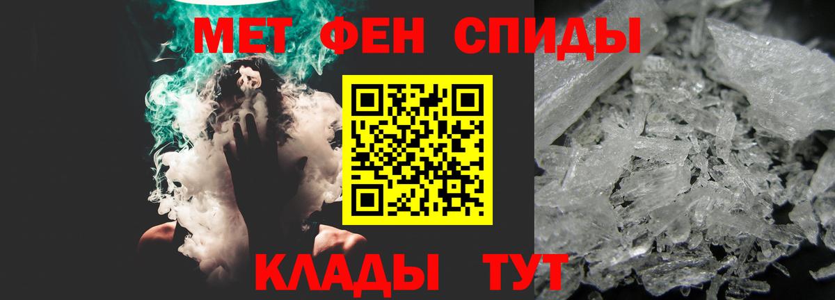 АМФЕТАМИН Premium  Вход с VPN  Amphetamine  Михайловск 