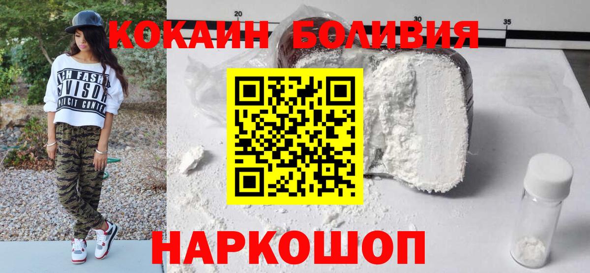 что такое   Вход с VPN  Кокаин Columbia  Михайловск  Кокаин VHQ  КОКАИН 