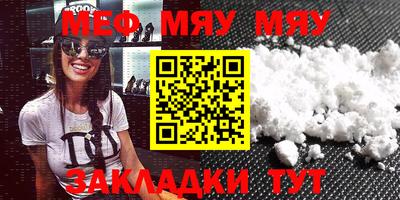 ALPHA PVP Кандалакша