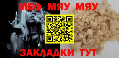 ALPHA PVP Камышлов