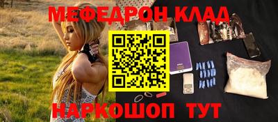 ALPHA PVP Кандалакша
