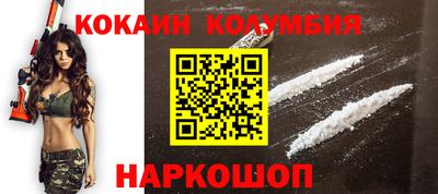 метамфетамин Канаш