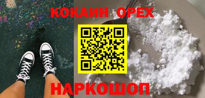 ALPHA PVP Кандалакша