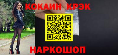 ALPHA PVP Кандалакша