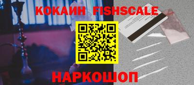 метамфетамин Канаш