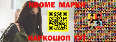 ALPHA PVP Камышлов