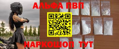 метамфетамин Канаш