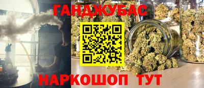 метамфетамин Канаш