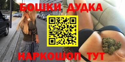 метамфетамин Канаш