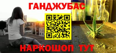 метамфетамин Канаш
