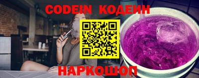 метамфетамин Канаш