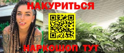 ALPHA PVP Кандалакша