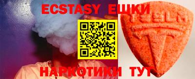 метамфетамин Канаш