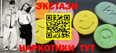 метамфетамин Канаш