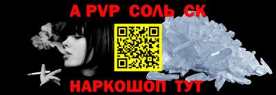 метамфетамин Канаш