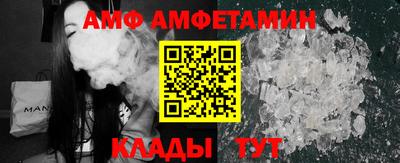 ALPHA PVP Кандалакша