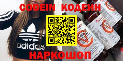 метамфетамин Канаш