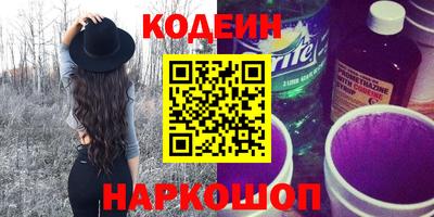 метамфетамин Канаш