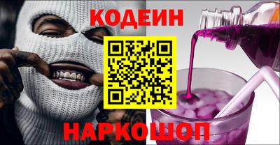 ALPHA PVP Камышлов