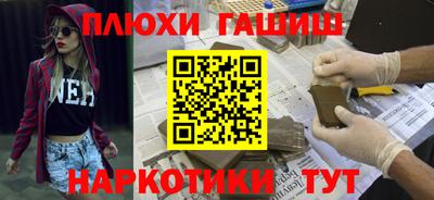 ALPHA PVP Кандалакша