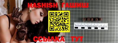 метамфетамин Канаш