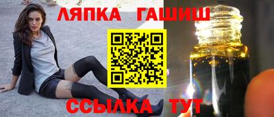 ALPHA PVP Кандалакша