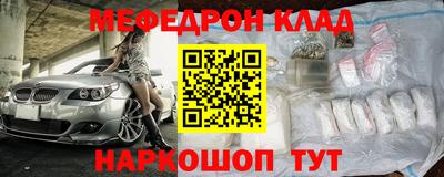ALPHA PVP Камышлов