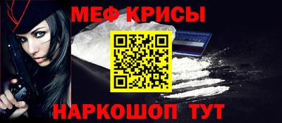 ALPHA PVP Кандалакша
