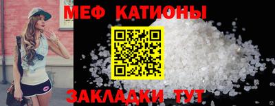 ALPHA PVP Камышлов