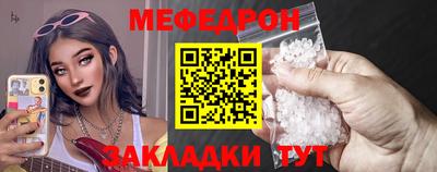 метамфетамин Канаш
