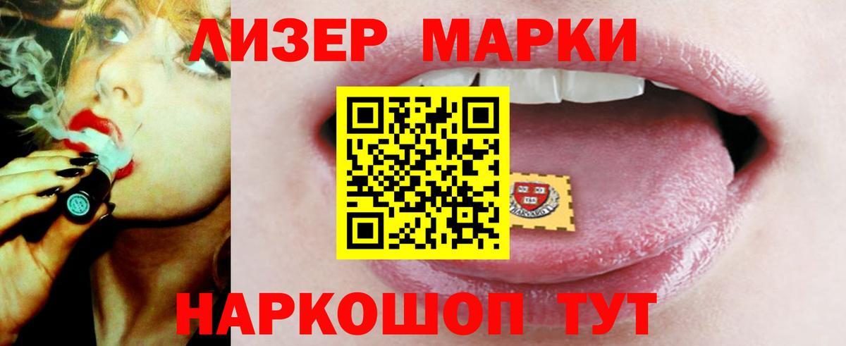 Михайловск  LSD-25 экстази ecstasy  Лсд 25 экстази кислота  Вход с VPN 