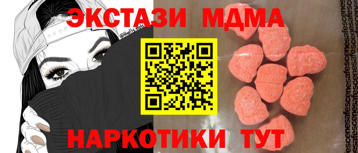 Меф мяу мяу Михайловск