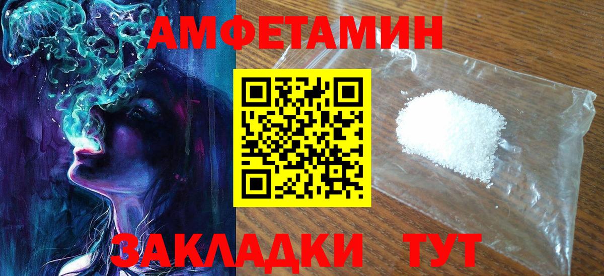 Метамфетамин  Метамфетамин витя  Вход с VPN  Метамфетамин витя  Михайловск 