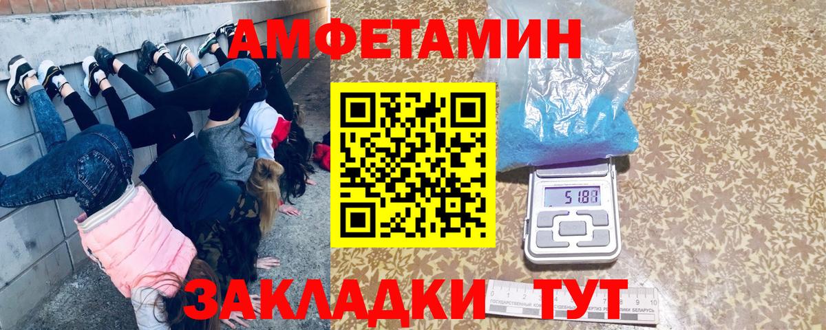 ГАШ  ТГК  Михайловск  Мефедрон кристаллы  МАРИХУАНА  Кокаин  Вход с VPN  АМФ кристаллы 