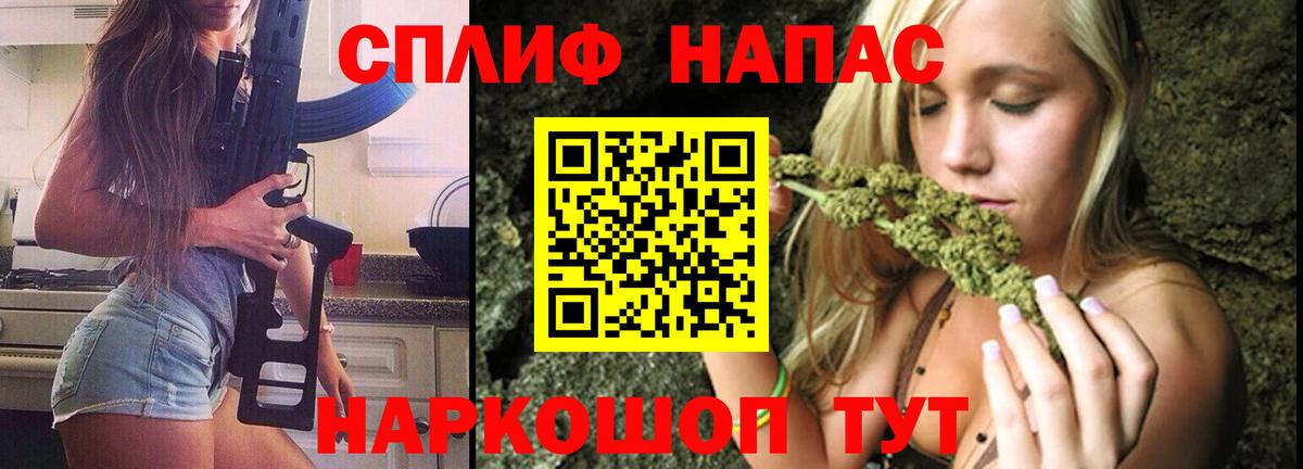 Шишки марихуана планчик Михайловск