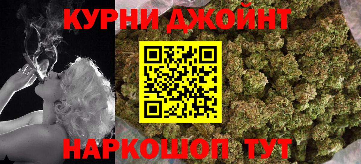 МАРИХУАНА OG Kush  Бошки марихуана Bruce Banner  Вход с VPN  Михайловск  Бошки Шишки ГИДРОПОН 